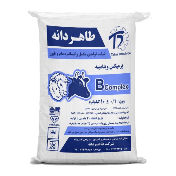 پرمیکس ویتامین B کمپلکس