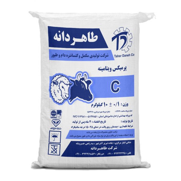 پرمیکس ویتامین C