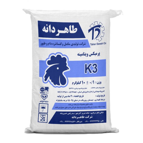 پرمیکس ویتامین K3